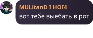 Стикер альцгеймер 1 (пак @iOwhy) - 9