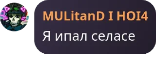 Стикер альцгеймер 1 (пак @iOwhy) - 6