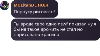 Стикер альцгеймер 1 (пак @iOwhy) - 8