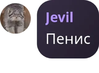 Стикер альцгеймер 1 (пак @iOwhy) - 7