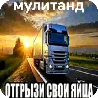 Стикер альцгеймер 1 (пак @iOwhy) - 3