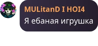 Стикер альцгеймер 1 (пак @iOwhy) - 11