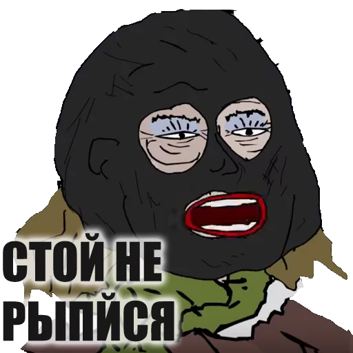 СМС мультфильм иллюстрация