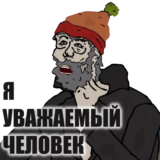 text illustration clipart