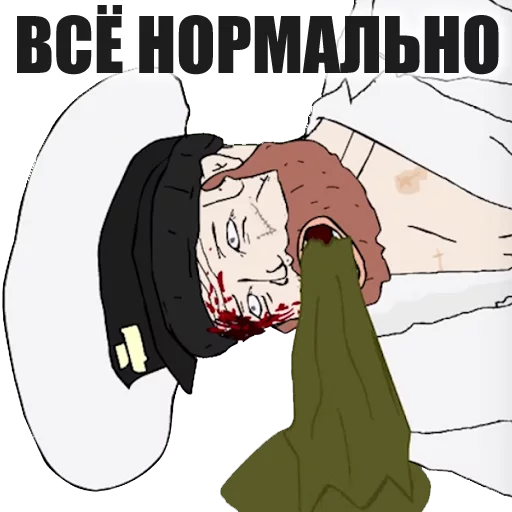 text illustration clipart