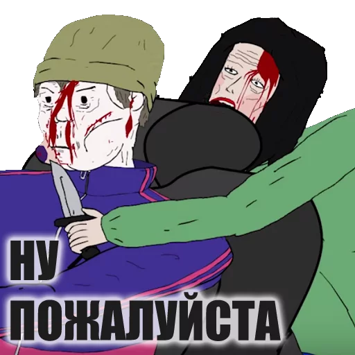 text illustration animated cartoon