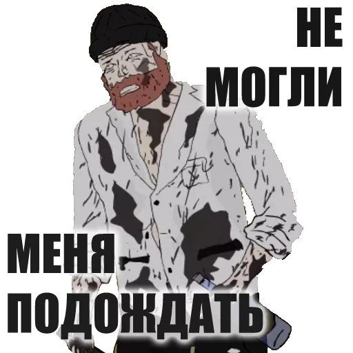 text clothing poster