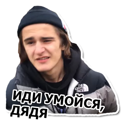 человеческое лицо одежда Человек