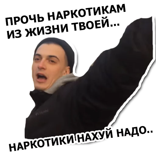 СМС человеческое лицо плакат