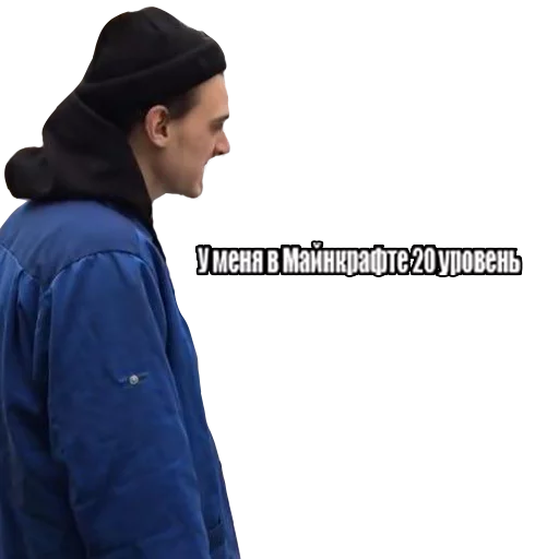 clothing jacket person