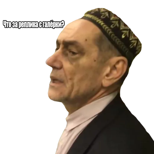 human face man clothing