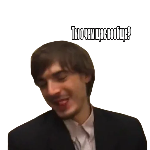 human face person clothing