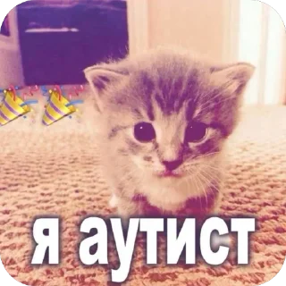 Sticker огурец - 1