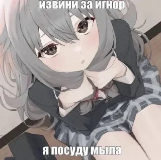 Стикер Больше стиков тут: @stikery4 - 6