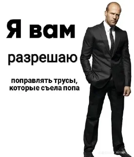 Стикер Больше стиков тут: @stikery4 - 8