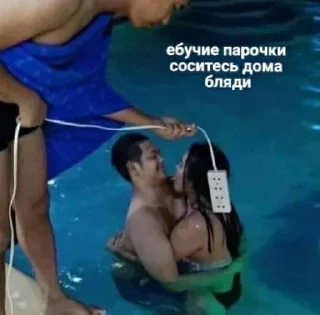 Sticker oh love, a ya lubly plov - 5