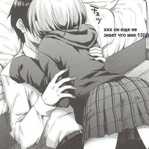 Sticker чечевица :: @fStikBot - 10