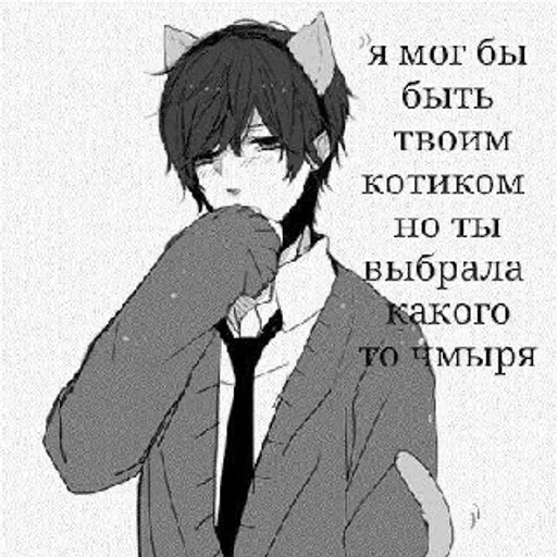 Sticker чечевица :: @fStikBot - 3