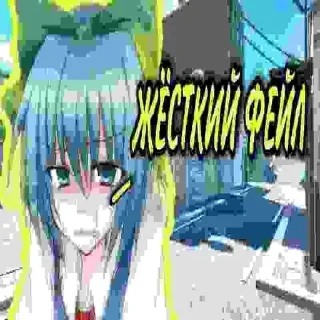 Стикер не надо дядя 2023 - 5