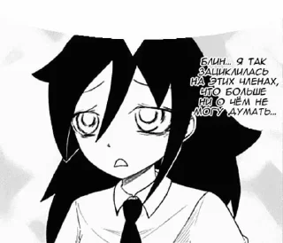 Стикер не надо дядя 2023 - 6