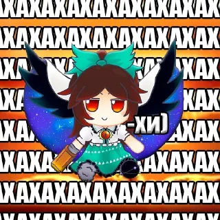 Стикер не надо дядя 2023 - 0