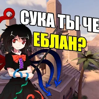 Стикер не надо дядя 2023 - 7