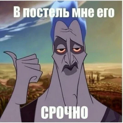 СМС мультипликация мультипликация