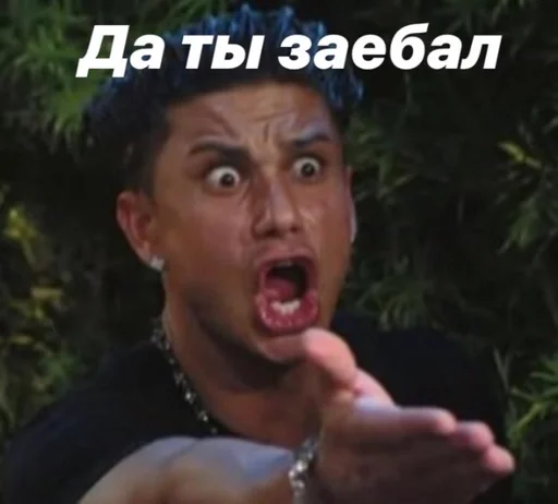 СМС человеческое лицо Человек