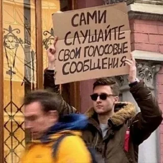 ?????????????? by @fStikBot - СМС