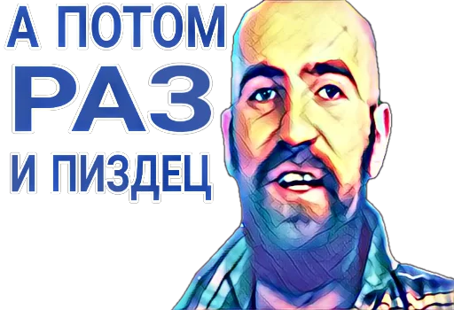 human face man poster