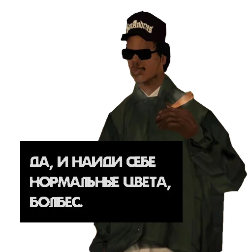 text human face sunglasses