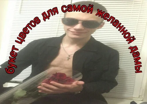 Стикер 😍👊🏻47😔84😔383 by @fStikBot - 7