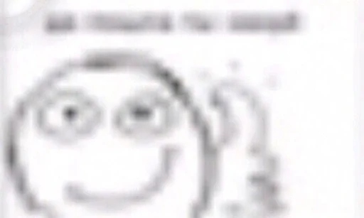 Стикер 😍👊🏻47😔84😔383 by @fStikBot - 3