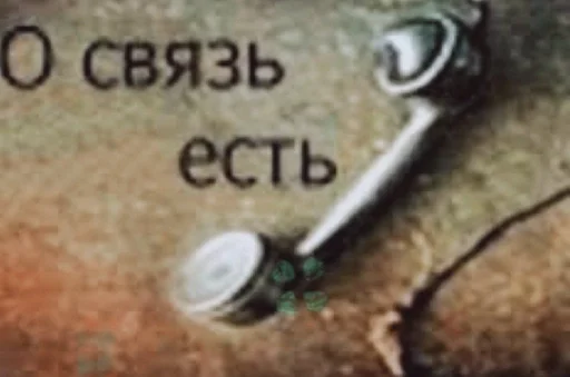 Стикер 😍👊🏻47😔84😔383 by @fStikBot - 2