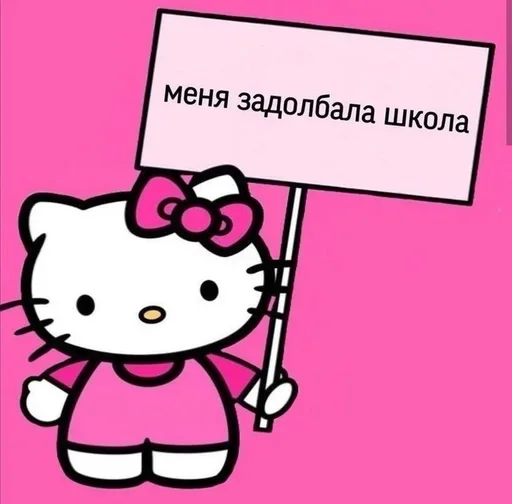 text clipart cartoon