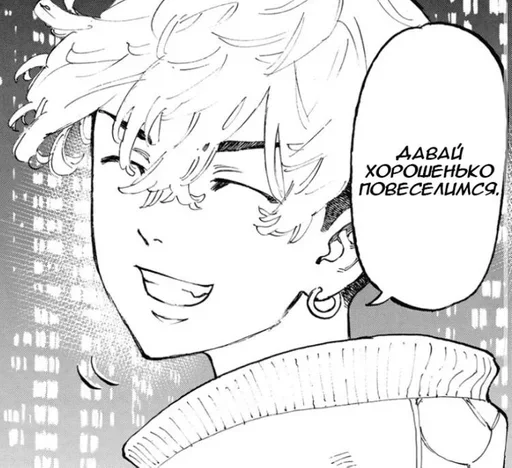 illustration sketch line art