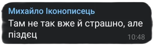 Стикер oi_11 - 1