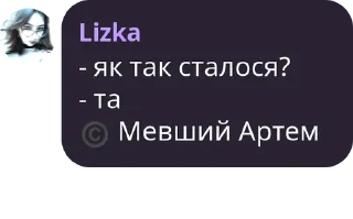 Стикер ОІ-14 - 9