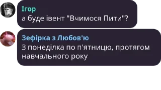 Стикер ОІ-14 - 11