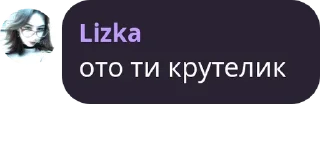 Стикер ОІ-14 - 4