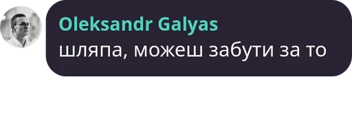 Sticker oi_14_2022 - 1