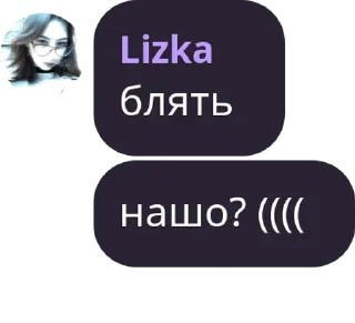 Стикер ОІ-14 - 5