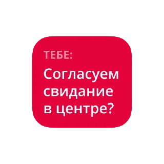 Sticker Дзен-валентинки - 10