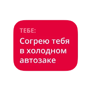 Sticker Дзен-валентинки - 8