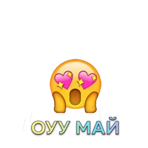 Стикер oicNhyd_by_achestickbot - 1