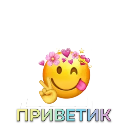 Стикер oicNhyd_by_achestickbot - 1