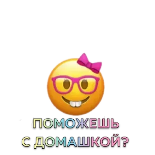 Sticker Больше стиков тут: @stikery4 - 11