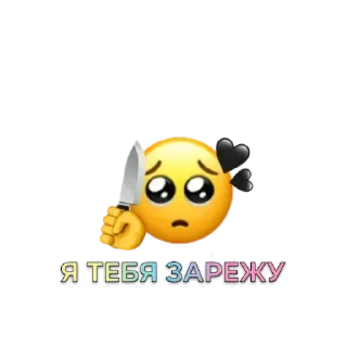 Sticker Больше стиков тут: @stikery4 - 6