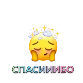 Sticker Больше стиков тут: @stikery4 - 5