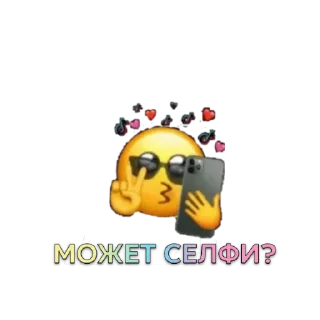 Sticker Больше стиков тут: @stikery4 - 2